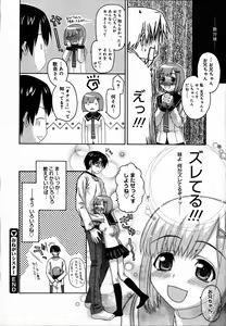 Page 168 of Comic Megastore 2007-07 - preview thumbnail