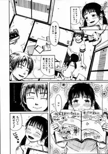 Page 176 of Comic Megastore 2007-07 - preview thumbnail