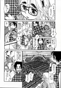Page 370 of Comic Megastore 2007-07 - preview thumbnail