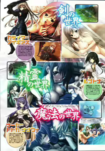 Page 6 of Comic Megastore 2007-07 - preview thumbnail
