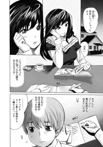 Page 272 of Comic Megastore 2007-02 - preview thumbnail