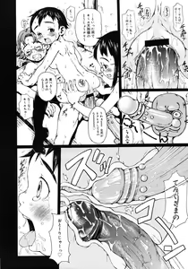 Page 308 of Comic Megastore 2007-02 - preview thumbnail