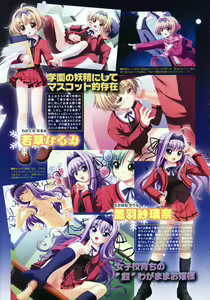 Page 9 of Comic Megastore 2007-02 - preview thumbnail