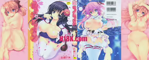 Pure Lesson — hentai manga cover on Fhentai