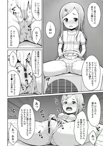 Page 56 of COMIC Europa Vol. 2 - preview thumbnail