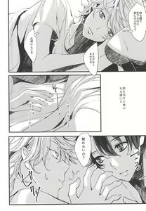 Page 3 of Honey Ginger Tea - preview thumbnail
