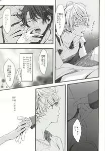 Page 4 of Honey Ginger Tea - preview thumbnail