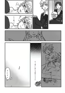 Page 18 of Aishuu no Zero-sum Game - preview thumbnail