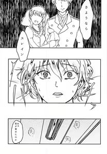 Page 20 of Aishuu no Zero-sum Game - preview thumbnail
