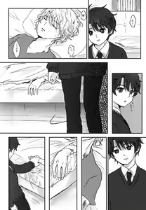 Page 25 of Aishuu no Zero-sum Game - preview thumbnail