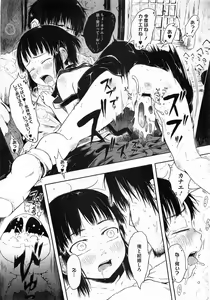Page 114 of Comic Megastore 2009-03 - preview thumbnail