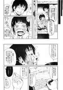 Page 116 of Comic Megastore 2009-03 - preview thumbnail