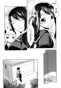 Page 122 of Comic Megastore 2009-03 - preview thumbnail
