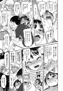 Page 153 of Comic Megastore 2009-03 - preview thumbnail