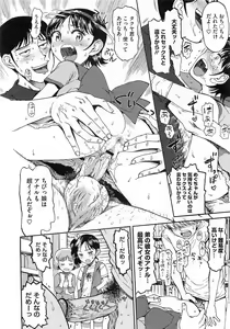 Page 158 of Comic Megastore 2009-03 - preview thumbnail
