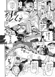 Page 160 of Comic Megastore 2009-03 - preview thumbnail