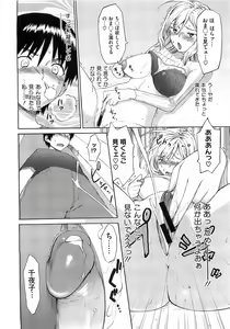 Page 174 of Comic Megastore 2009-03 - preview thumbnail