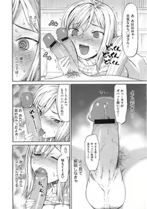 Page 176 of Comic Megastore 2009-03 - preview thumbnail