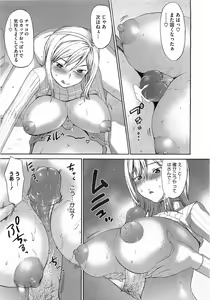 Page 179 of Comic Megastore 2009-03 - preview thumbnail
