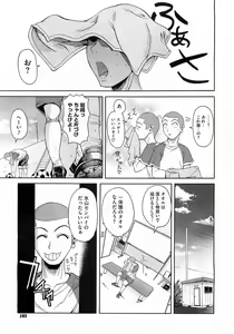Page 191 of Comic Megastore 2009-03 - preview thumbnail