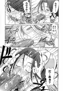 Page 201 of Comic Megastore 2009-03 - preview thumbnail