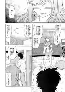 Page 218 of Comic Megastore 2009-03 - preview thumbnail