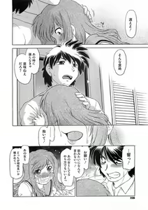 Page 224 of Comic Megastore 2009-03 - preview thumbnail