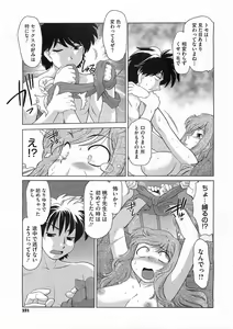 Page 229 of Comic Megastore 2009-03 - preview thumbnail