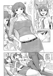 Page 318 of Comic Megastore 2009-03 - preview thumbnail