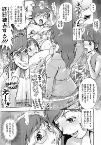 Page 323 of Comic Megastore 2009-03 - preview thumbnail