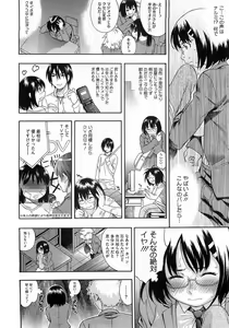 Page 354 of Comic Megastore 2009-03 - preview thumbnail