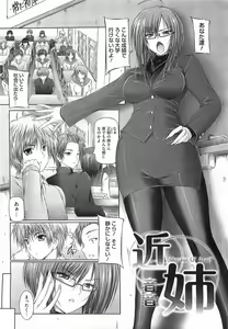 Page 369 of Comic Megastore 2009-03 - preview thumbnail