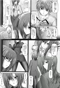 Page 373 of Comic Megastore 2009-03 - preview thumbnail