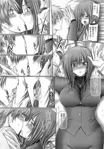 Page 376 of Comic Megastore 2009-03 - preview thumbnail