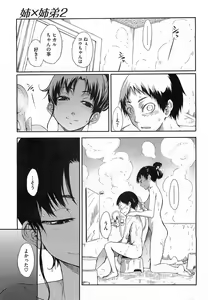 Page 39 of Comic Megastore 2009-03 - preview thumbnail