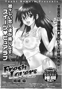 Page 393 of Comic Megastore 2009-03 - preview thumbnail
