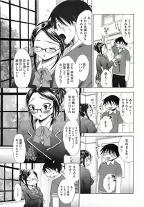 Page 397 of Comic Megastore 2009-03 - preview thumbnail