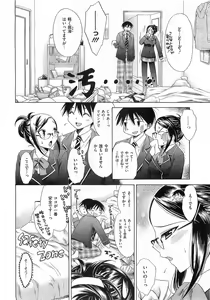 Page 398 of Comic Megastore 2009-03 - preview thumbnail