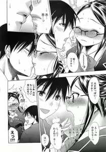 Page 402 of Comic Megastore 2009-03 - preview thumbnail