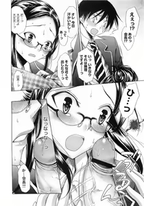 Page 406 of Comic Megastore 2009-03 - preview thumbnail