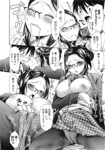 Page 410 of Comic Megastore 2009-03 - preview thumbnail