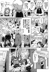 Page 445 of Comic Megastore 2009-03 - preview thumbnail