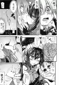 Page 447 of Comic Megastore 2009-03 - preview thumbnail