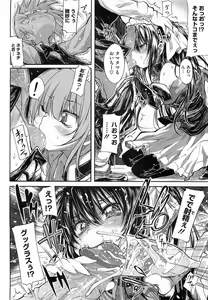 Page 450 of Comic Megastore 2009-03 - preview thumbnail