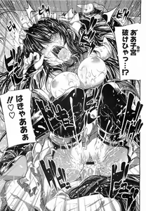 Page 465 of Comic Megastore 2009-03 - preview thumbnail