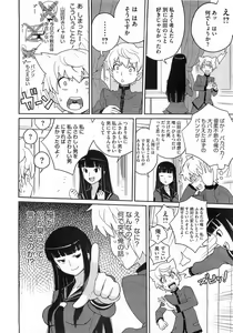 Page 476 of Comic Megastore 2009-03 - preview thumbnail