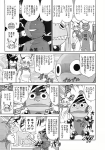 Page 501 of Comic Megastore 2009-03 - preview thumbnail