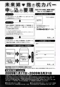 Page 503 of Comic Megastore 2009-03 - preview thumbnail