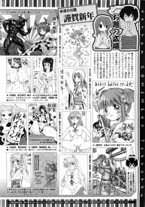 Page 512 of Comic Megastore 2009-03 - preview thumbnail