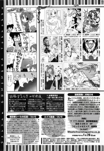 Page 515 of Comic Megastore 2009-03 - preview thumbnail